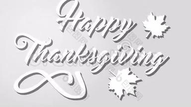 4K感恩节贺卡与感恩节快乐字母文字。 感恩循环感恩卡。 白色文字。 灰色
